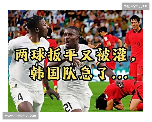 加纳队成功晋级世界杯彰显非洲足球格局加速迈向多元化与竞争新阶段