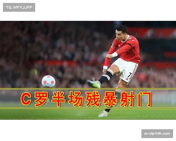 C罗内切世界波震撼全场 沙特联赛热度飙升引球迷热议